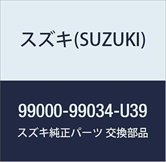 SUZUKI Genuine Hustler Front Privacy Shade Part (with Mesh) BA7F99000-99034-U39
