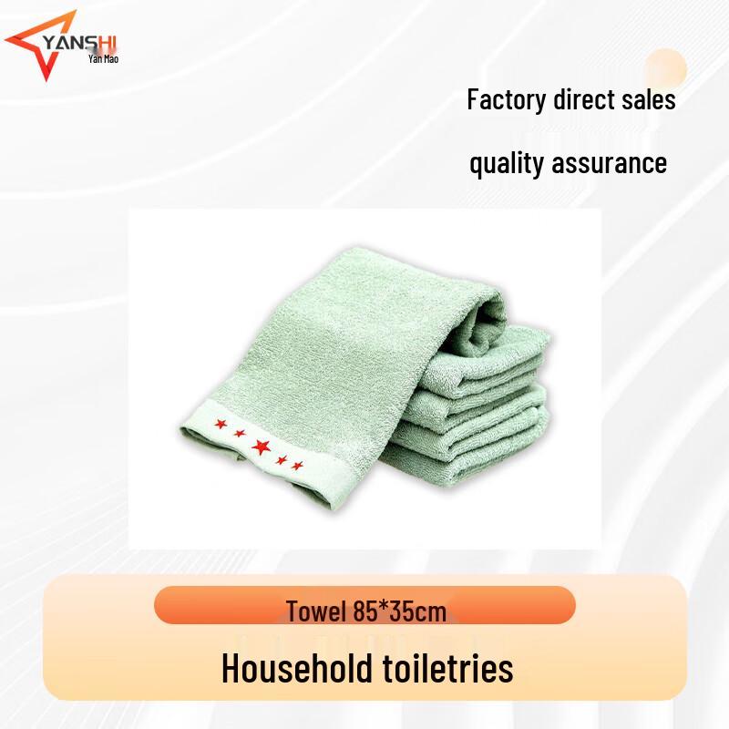 Yan Shi Military Training Dormitory Supplies