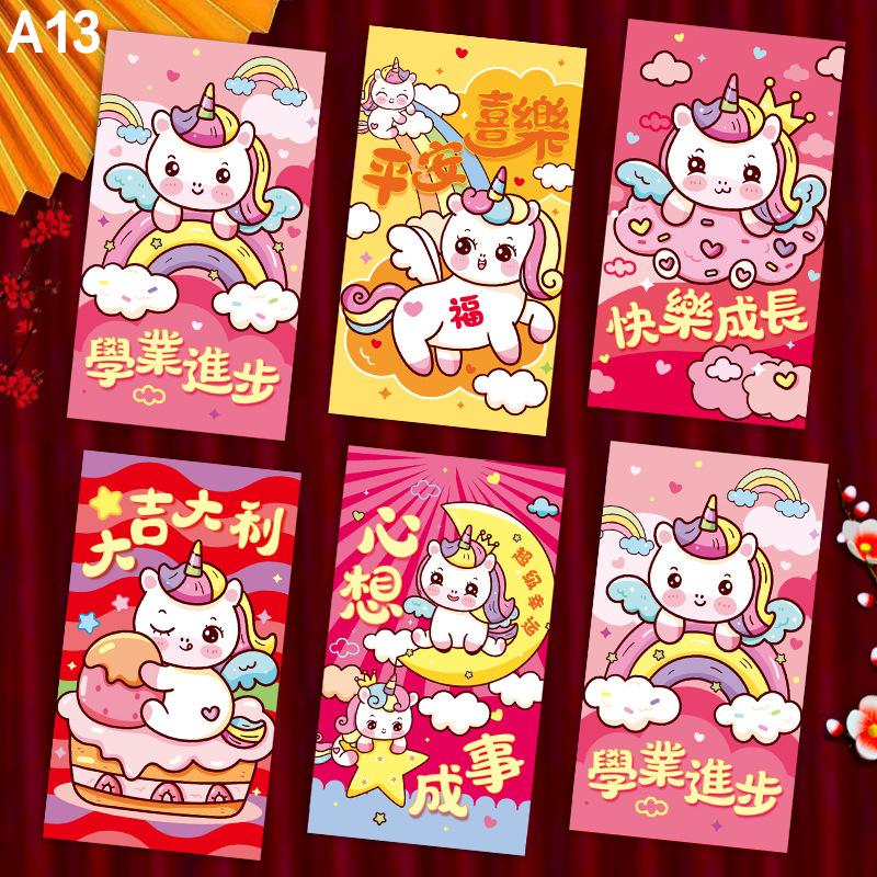 6Pcs Chinese  Year Money Envelope Lucky Red Pockets 2026 Horse Year Red Envelope Spring Festival Marriage Birthday Envelope
