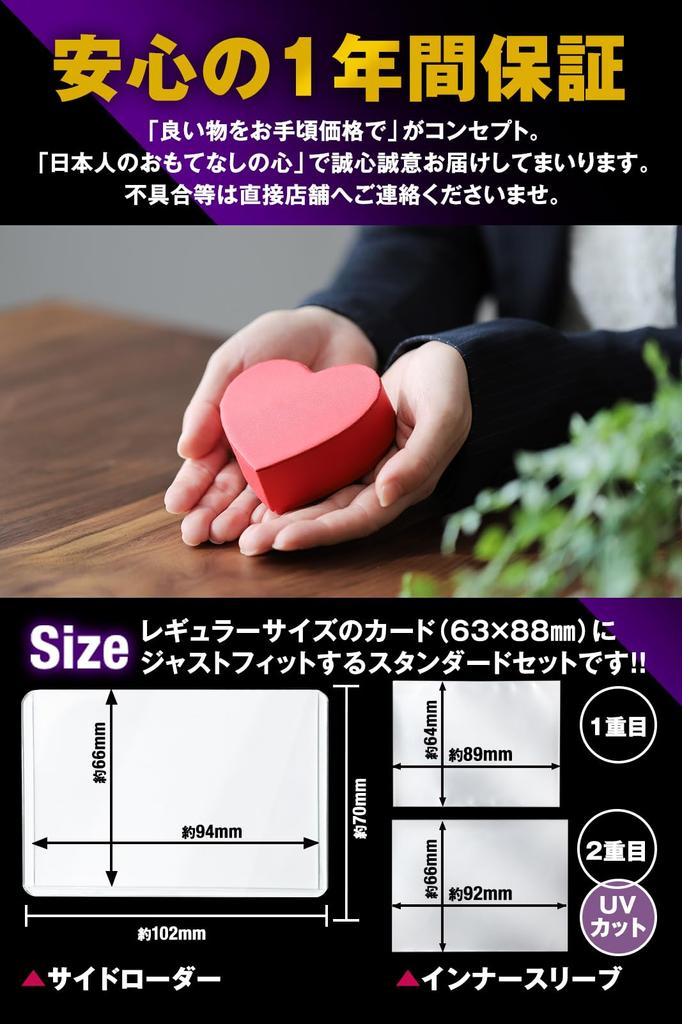 Card Loader Side Loader Card Sleeve Pokeka Sleeve Trading Card Hard Case Protection Clear 40 Sheets [UV Protection] (UV (Horizontal))