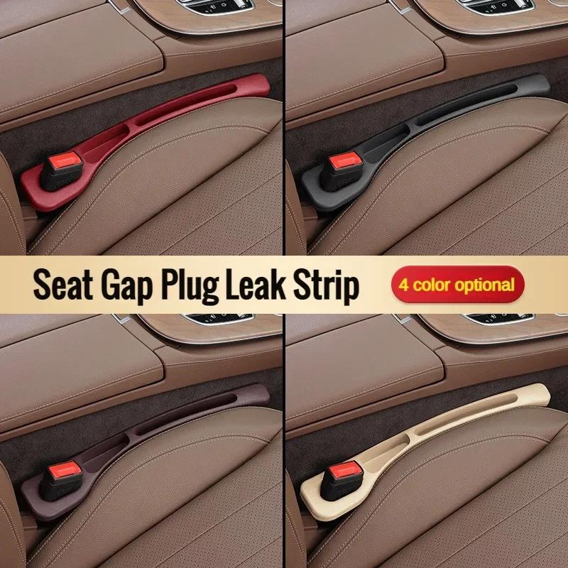 1 Pair Universal Car Seat Gap Plug Strip Side Seam Car Gap Filler Leak Proof Seat Gap Storage Organizer Interior Decoration
