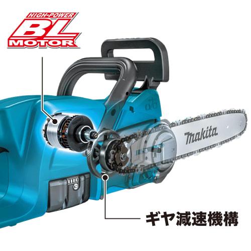 Makita 300mm rechargeable chainsaw 18V battery and charger sold separately MUC307DZ