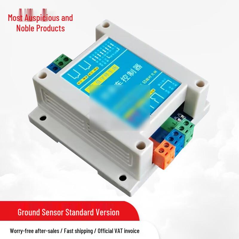 Smart Anti-Tailgating Gate Controller