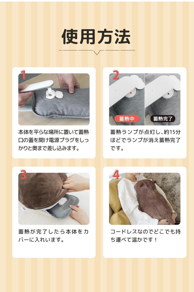 Heat Storage Hot Water Bottle Plush Hot Water Soft to the Keeps Warm for Up to 7 Hot Water Bottle for Dogs and Cold Includes Warmer and Hot Water