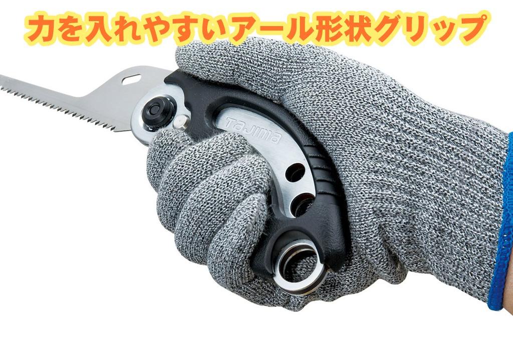 Tajima Smart Saw 150 Rotating Blade Length 150mm N-S150M