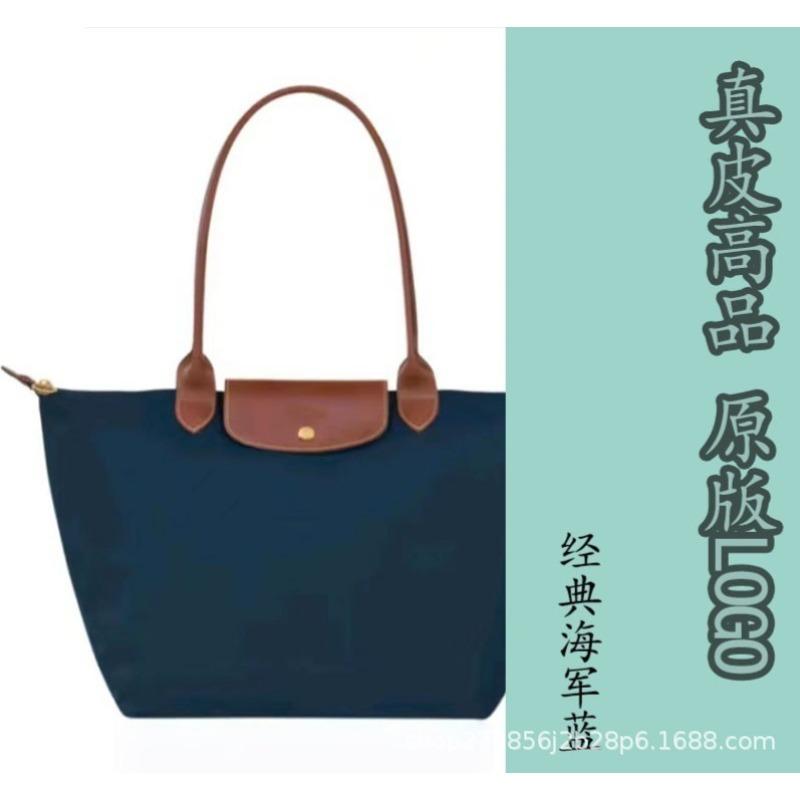 Longxiang Tasche Zhou Stickerei Tragetasche Handtasche Knödeltasche Patchwork Pendeln Große Kapazität