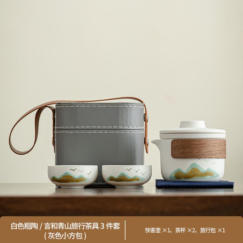 Outdoor camping tea making Yanhe Aoyama bird travel tea set activities business meeting souvenir