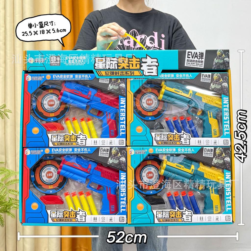 Children'S Toys Cartoon Soft Shot Gun 98K Toy Gun M416 Sniper Gun Admissions Agency Boys Toys