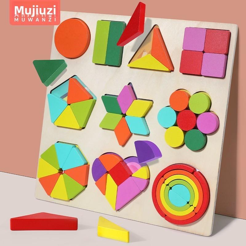 Wooden Shape Puzzle For Toddlers With Geometric And Farm Animal Designs For Early Learning
