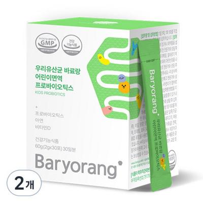 Baryorang Children's Immunity Probiotics Lactobacillus 1 Month, 60g, 2 Units