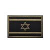 Emblem Flags Israel Velcro Embroidery Patch Cloth Backpack Accessory Decorations
