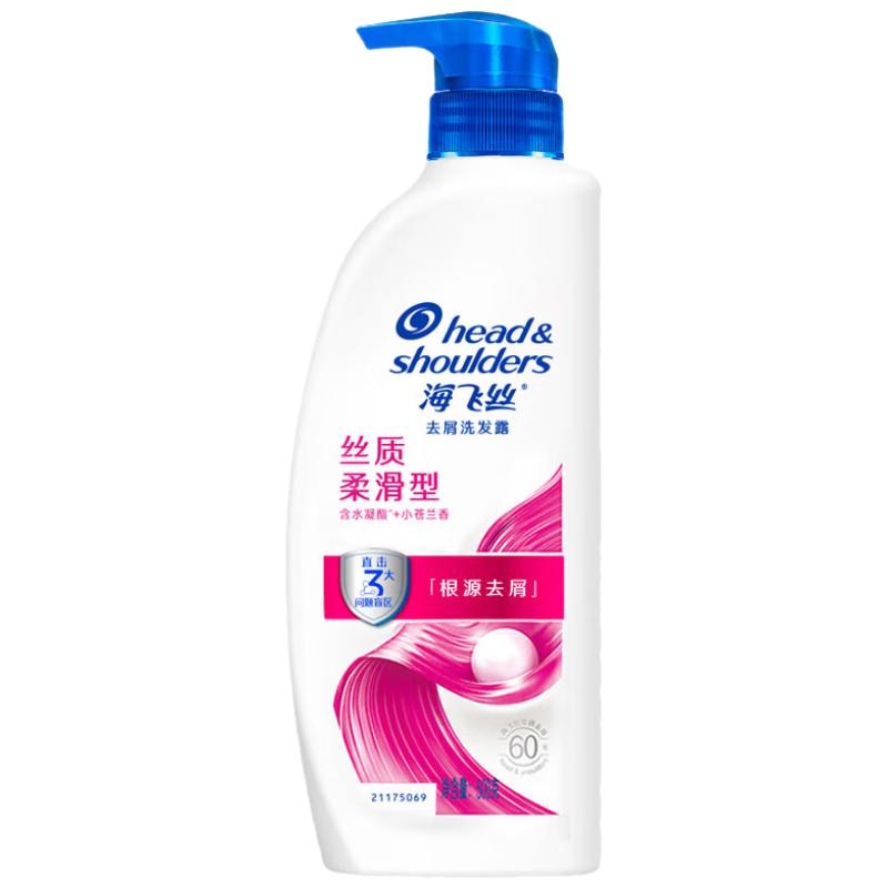 

Head & Shoulders Anti-Dandruff Silky Smooth Shampoo