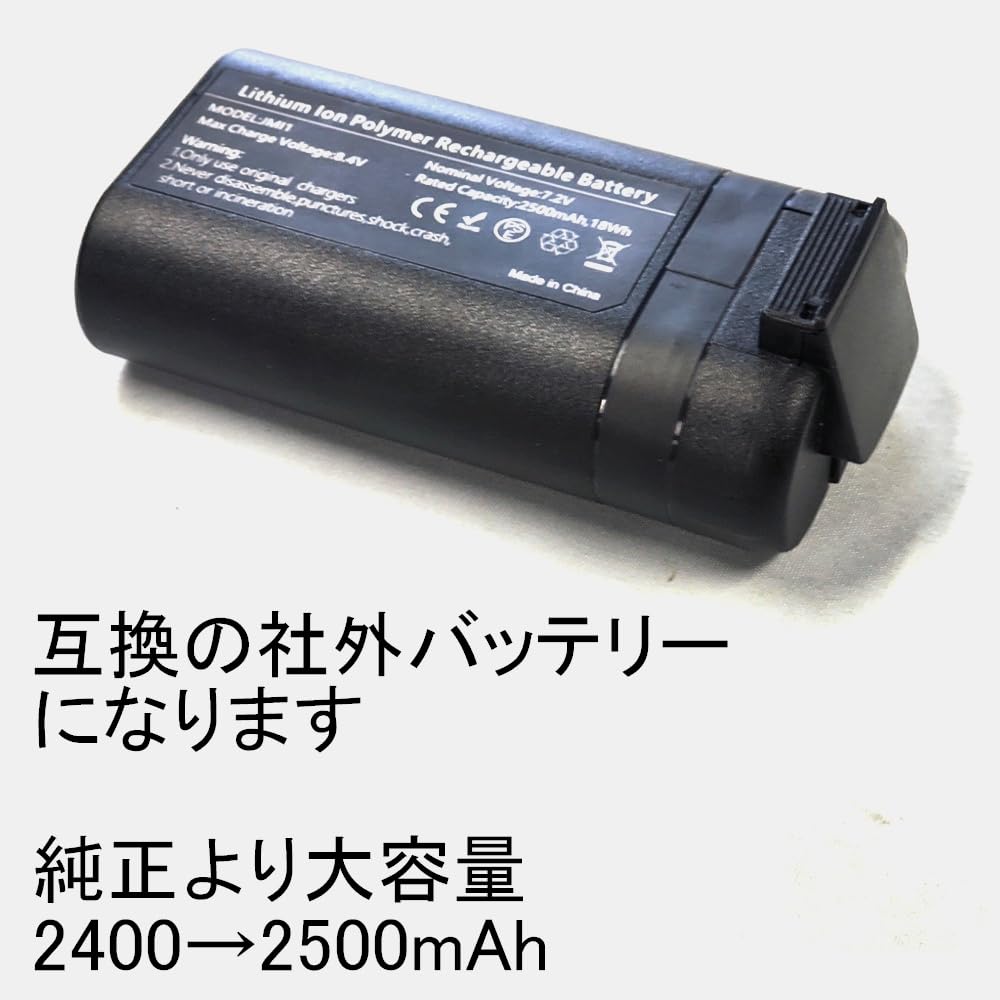 2500mAh Batteries for Mavic Mini DJI International High Extended Battery Life for Mavic Mini RS Products (2400mAh Compatible) - Version, Capacity,