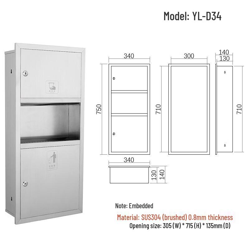Shangweisha 304 Stainless Steel Recessed 2-in-1 Tissue Box and Paper Holder