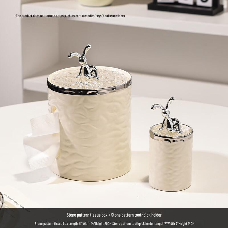 

Qiaomeiren Stone Pattern Tissue Box Set