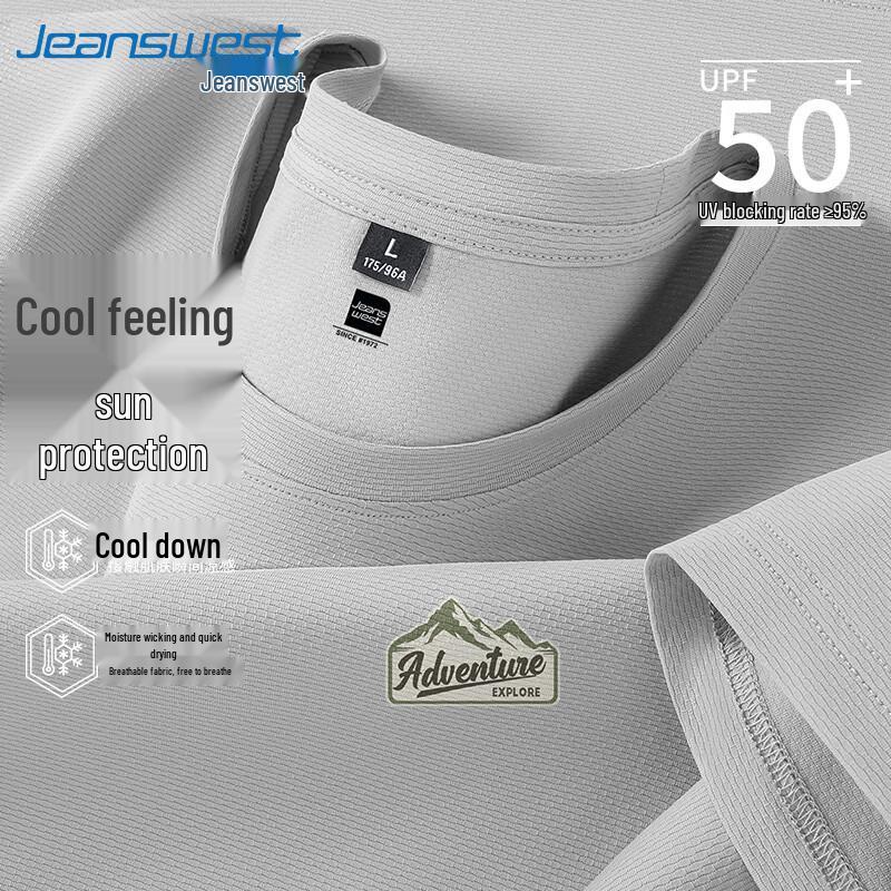Jeanswest Men's Ice Silk UPF50+ Cooling Sport T-Shirt