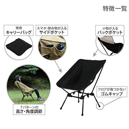 DOD Chair 4 Height Suitable for Campfire Style to High Cotton Black (Dee-O-Dee) Sugoi-ssu - Adjustable, Style, Material, Spark-Resistant,