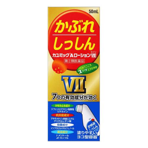 [Designated Category 2 OTC drug] Kayumic A Lotion VII 50mL