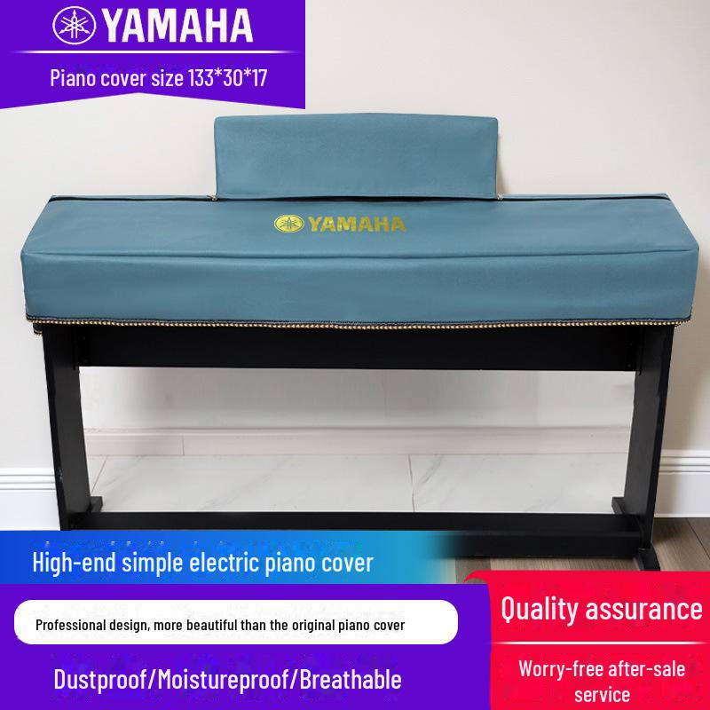 

Универсальный водонепроницаемый моющийся чехол для пианино с простой салфеткой для стула