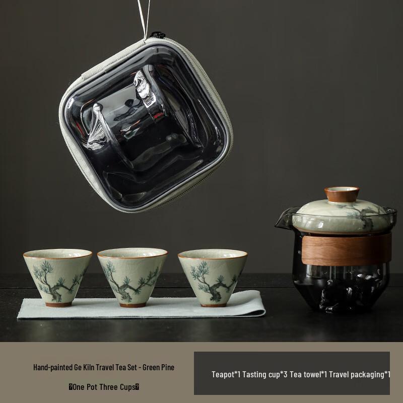 Jialang Hand-painted Portable Travel Tea Set