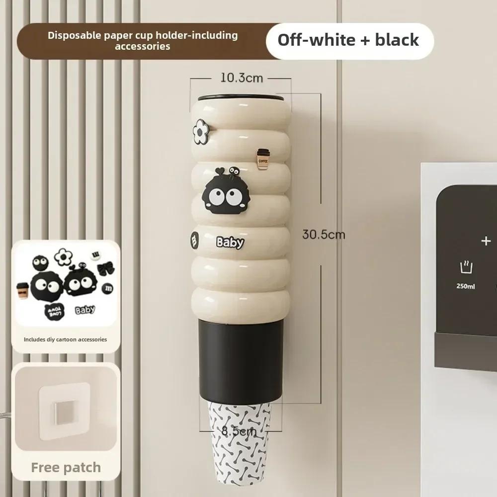 New Cartoon Wall Mounted Water Cup Holder, Disposable Cup Picker, Plastic Storage Rack, Household Shelf without Drilling