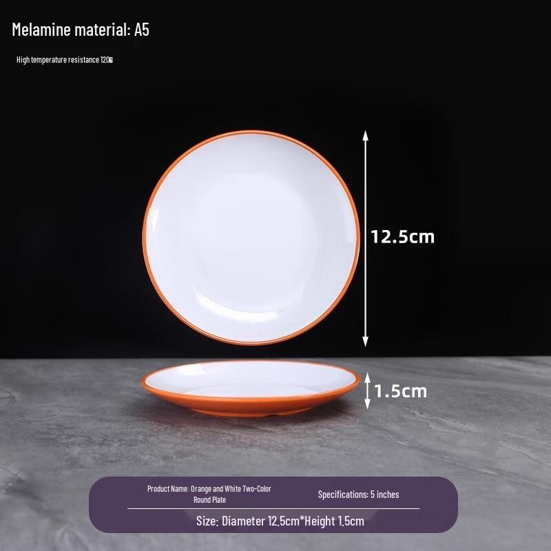 HANDUNYOU Commercial Melamine Shallow Round Dinner Plate