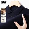 JOW Men's 100% Merino Wool Polo Sweater