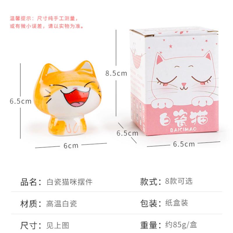 Creative Ceramic Cat Ornaments Mini Cute Desk Office Desk Room Ceramic Car Ornaments Department of Healing Birthday Gifts