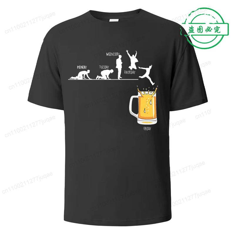 Funny Friday Drink Beer Skull Men's T-Shirt Harajuku Street Top Sportswear Breathable Oversize Men's Clothing Streetwear Casual