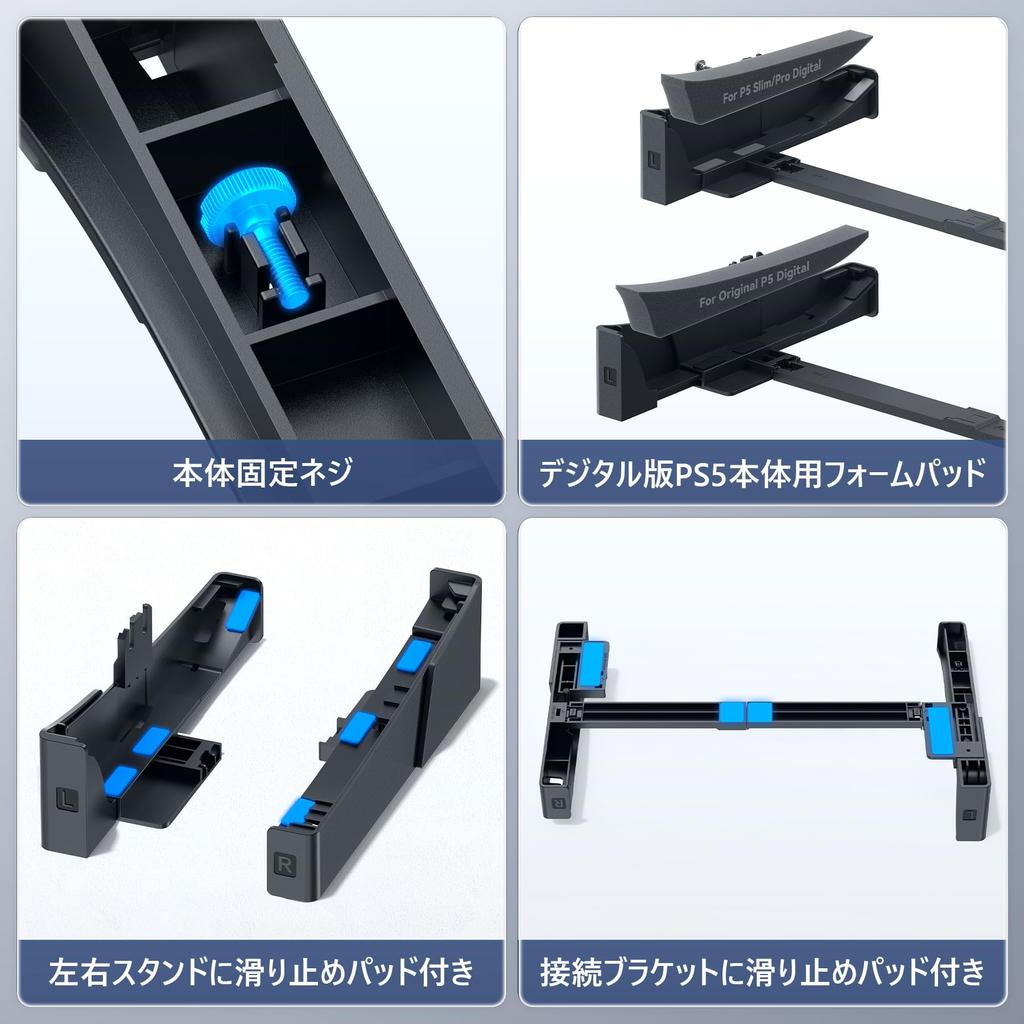 With PS5 Slim Horizontal Improved Heat Earthquake Scratch New PS5 Compatible with Slim Standard and Digital PS5 Black [Compatible PS5/PS5 Slim/PS5