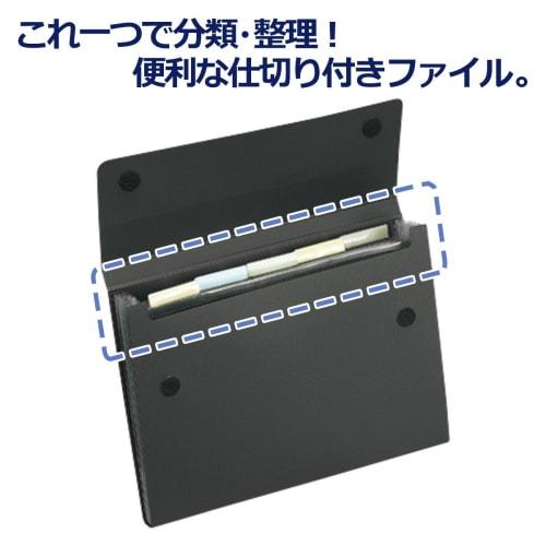PLUS Document File Recycled PP A4 6 Pockets Back Width 22mm 92-136 Blue