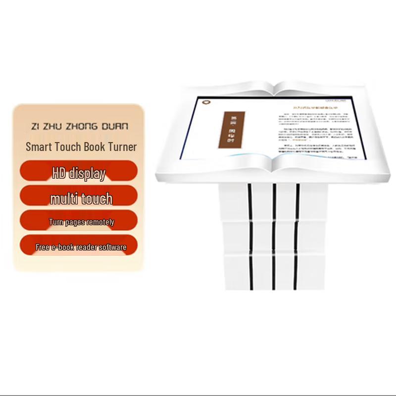 50-inch Interactive Digital Flipbook Kiosk (CN version)