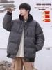 Męska Zimowa Gruba Bawełniana Kurtka z Kapturem - Dwuczęściowa Konstrukcja, Ciepła Codzienna Odzież Wierzchnia