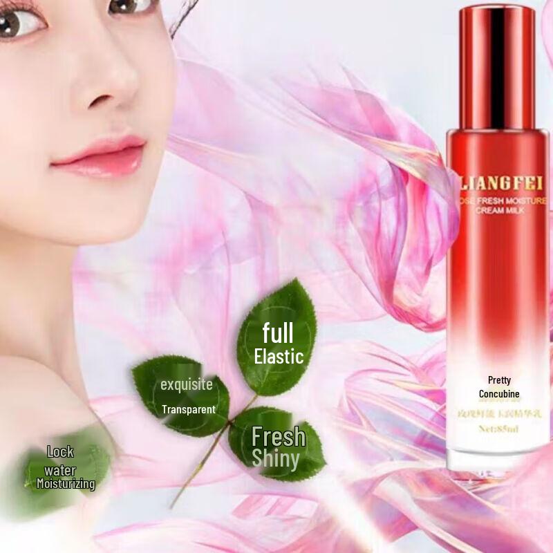 Liangfei Rose Fresh Energy Feuchtigkeitslotion