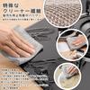 Reversible Metal Wire Dishcloth, 20x20cm, Bamboo Charcoal Kitchen Cloth, Double-Sided Metal Cleaning Cloth, Scratch-Free, Mesh Dishwashing Cloth, Wet/
