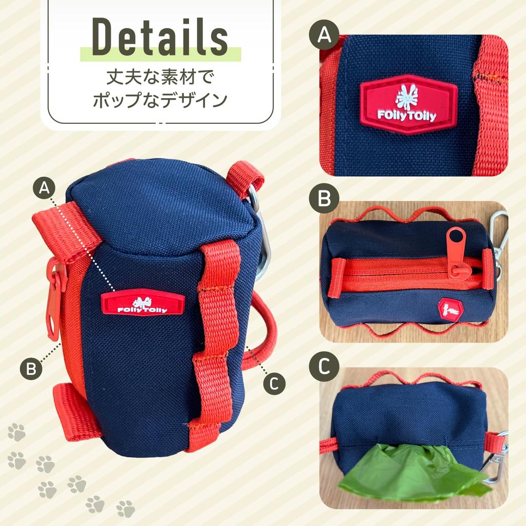 FOily TOily Dog Manners Pouch for Poop Bag Pet Poop Disposal Toilet Dog Poop Holder Container Bag with Carabiner 1 Roll of Poop Bags Included Walking,