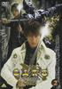 DVD DVD  Garo 2 BCBS2455 Japan Movies  DVD Used