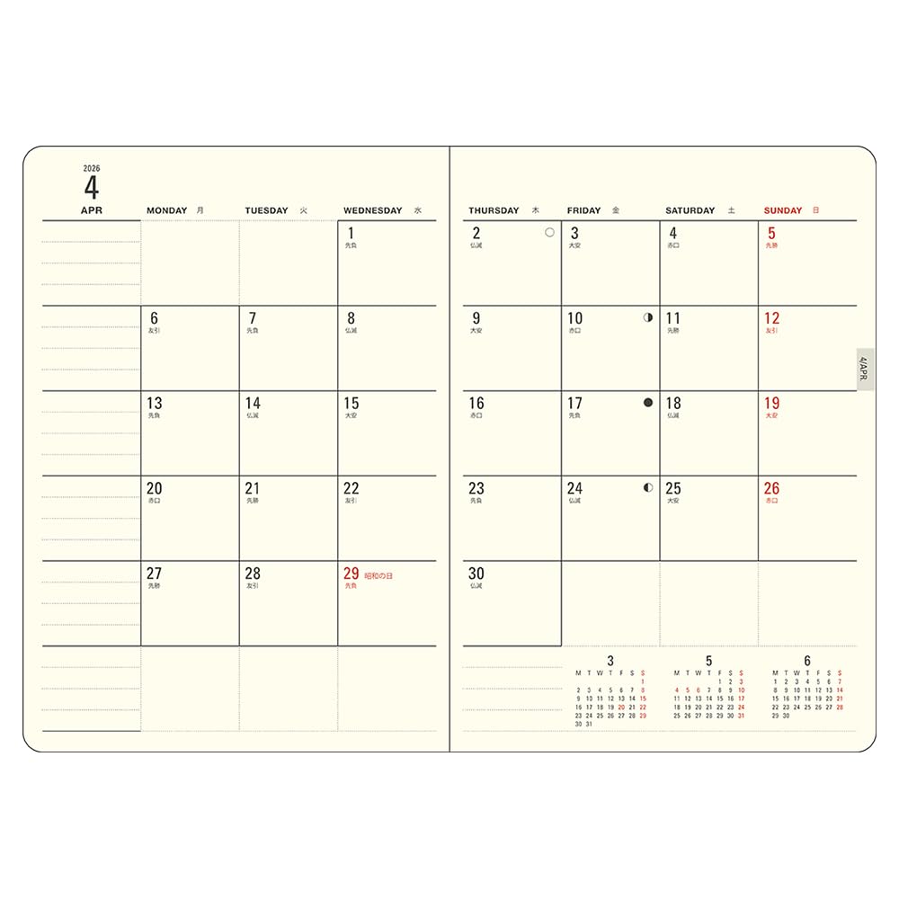 Daigo 2026 Mill Starting In March 2026 Planner, Weekly, B6, Blue, E9640,