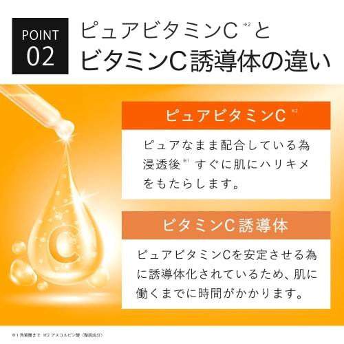 KisoCare [No.061] Pure Essence PV35 30ml Pure Vitamin C 35% Serum - Highly Concentrated Vitamin C for Various Skin Concerns -