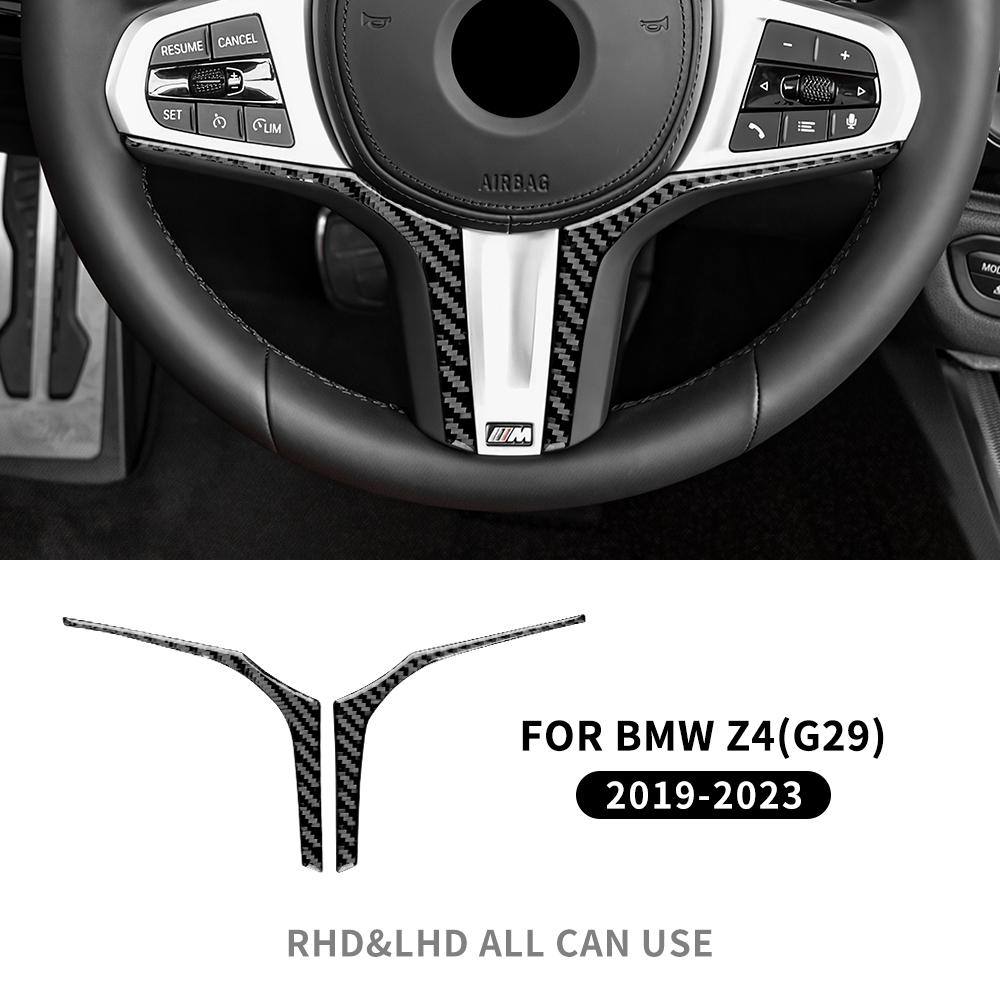 Carbon Fiber Switch Cover Trim for BMW Z4 G29 2019-2023 Interior Accessories