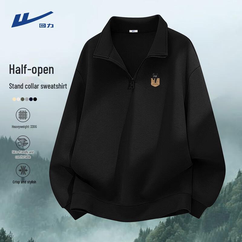 Warrior Men's Half-Zip Stand-Collar Sweatshirt