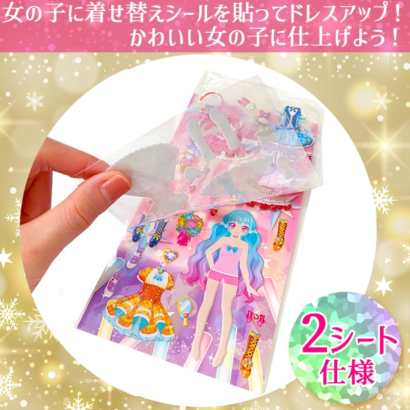 Set of 20 Dress-Up Coordinating Stickers (4 Types x 5 of Each) (Large Capacity, Perfect for Festivals, Fairs, Children's Parties, and Promotions) for