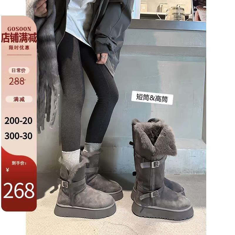 Gray Snow Boots for Women's Winter New Thick-soled Heightening Piled Thickened Long-tube Snow Cotton Shoes for Women
