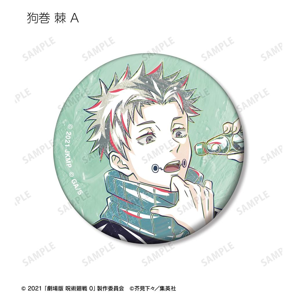 Jujutsu Kaisen 0 the Movie" Trading Ani Art 3rd Edition Matte Can Badge Box of 10