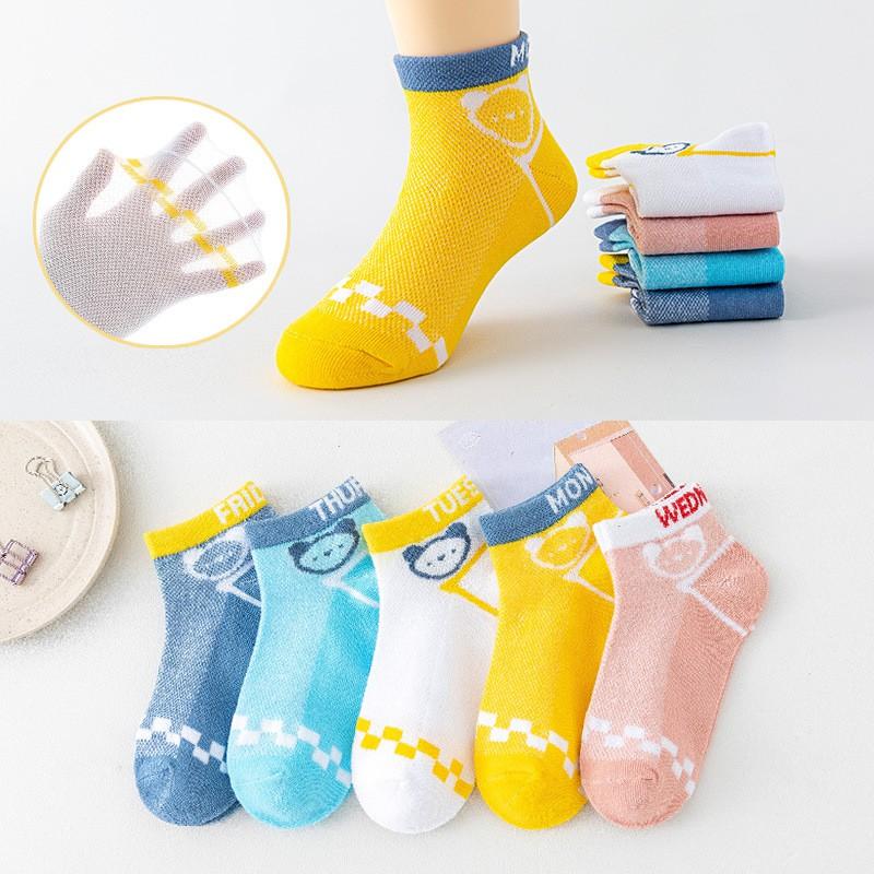 Kids Cartoon Car Cotton Socks Mid-Calf Non-Slip Floor Toddlers Girls Boys Ages 8M-13Y