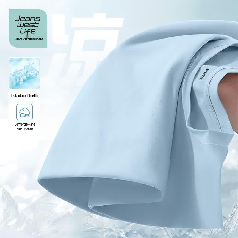 JEANSWEST LIFE Men's 7A Anti-bacterial Ice Silk Cooling T-Shirt