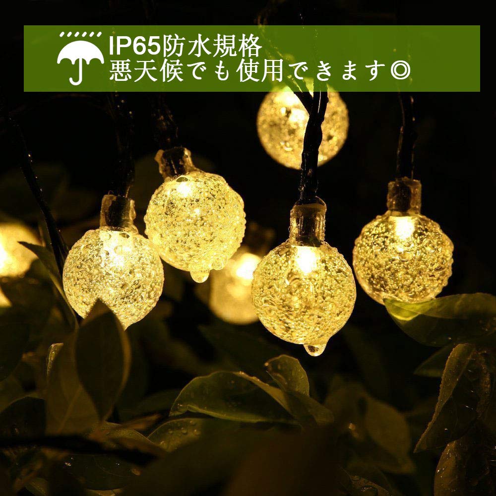 cshare Solar LED String 50 IP65 8 Automatic Nighttime Camping Garland Suitable for New School and Solar Panel Decorative Lights Lights, Bulbs, 7M,