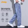 Jeep Men's 2025 Summer Thin Tencel Lyocell Loose Straight Jeans