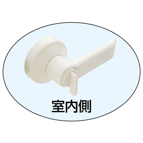 Mazroc Lever Lock, Resin Lever Lock for Partitions, 32M65-PLV 100 ALU, Ivory