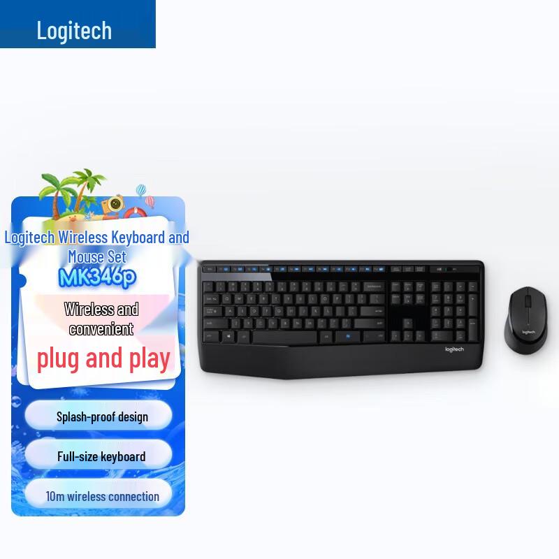 

Logitech MK346P Wireless Office Keyboard and Mouse Combo